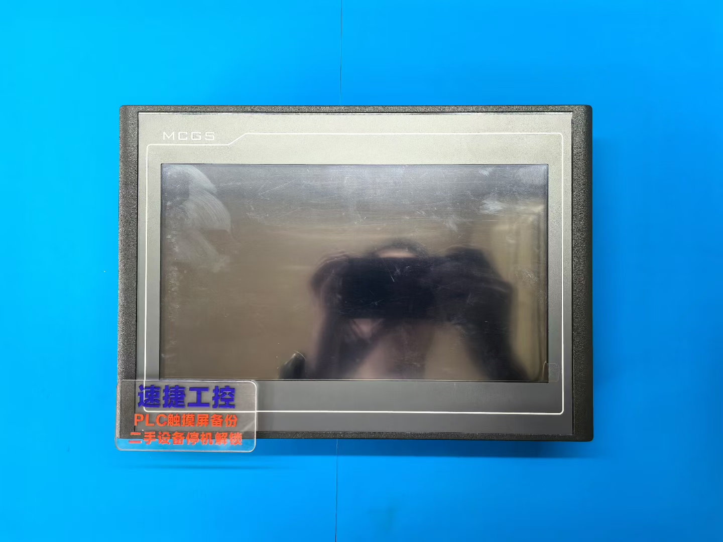 昆侖通態觸摸屏怎么解密 昆侖通態觸摸屏用U盤如何下載程序 昆侖通態觸摸屏程序怎么備份 昆侖通態觸摸屏怎么解密 昆侖通態觸摸屏用U盤如何下載程序 昆侖通態觸摸屏程序怎么備份